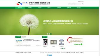 企业网站建设 小程序 小程序商城 名片小程序 网站运营 广州做网站 企泰科技 让电子商务更简单