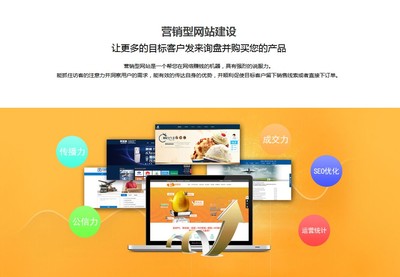 高端品牌网站建设公司 广州品牌网站建设 网站制作