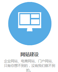 您的首要选择,广州一流的网站建设 网站建设公司图片|您的首要选择,广州一流的网站建设 网站建设公司产品图片由广州顾网网络科技公司生产提供-企业库网